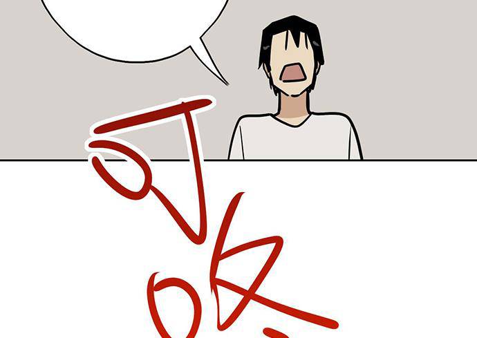Page 47 of Chapter 98