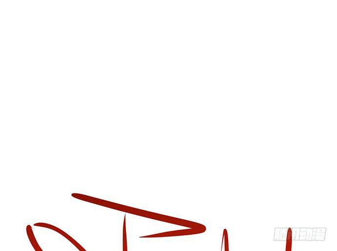 Page 42 of Chapter 99