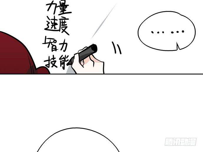 Page 54 of Chapter 99