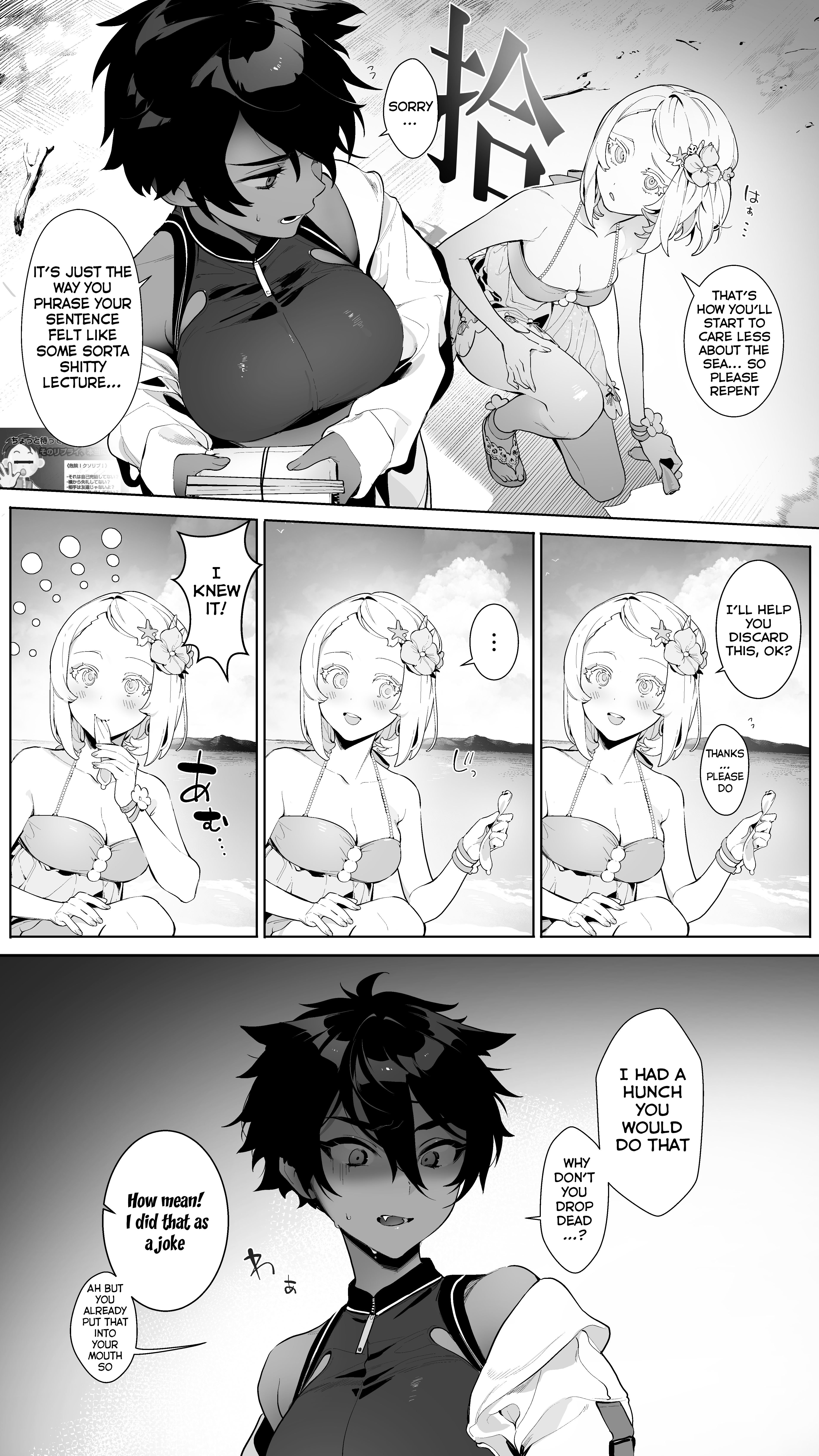 Page 4 of Chapter 2
