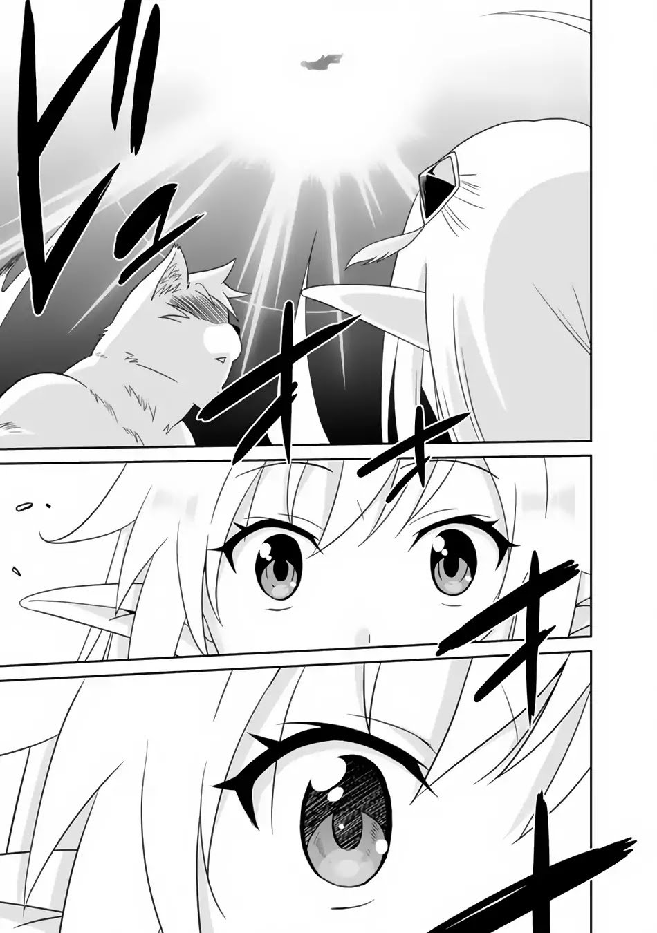 Page 12 of Chapter 1