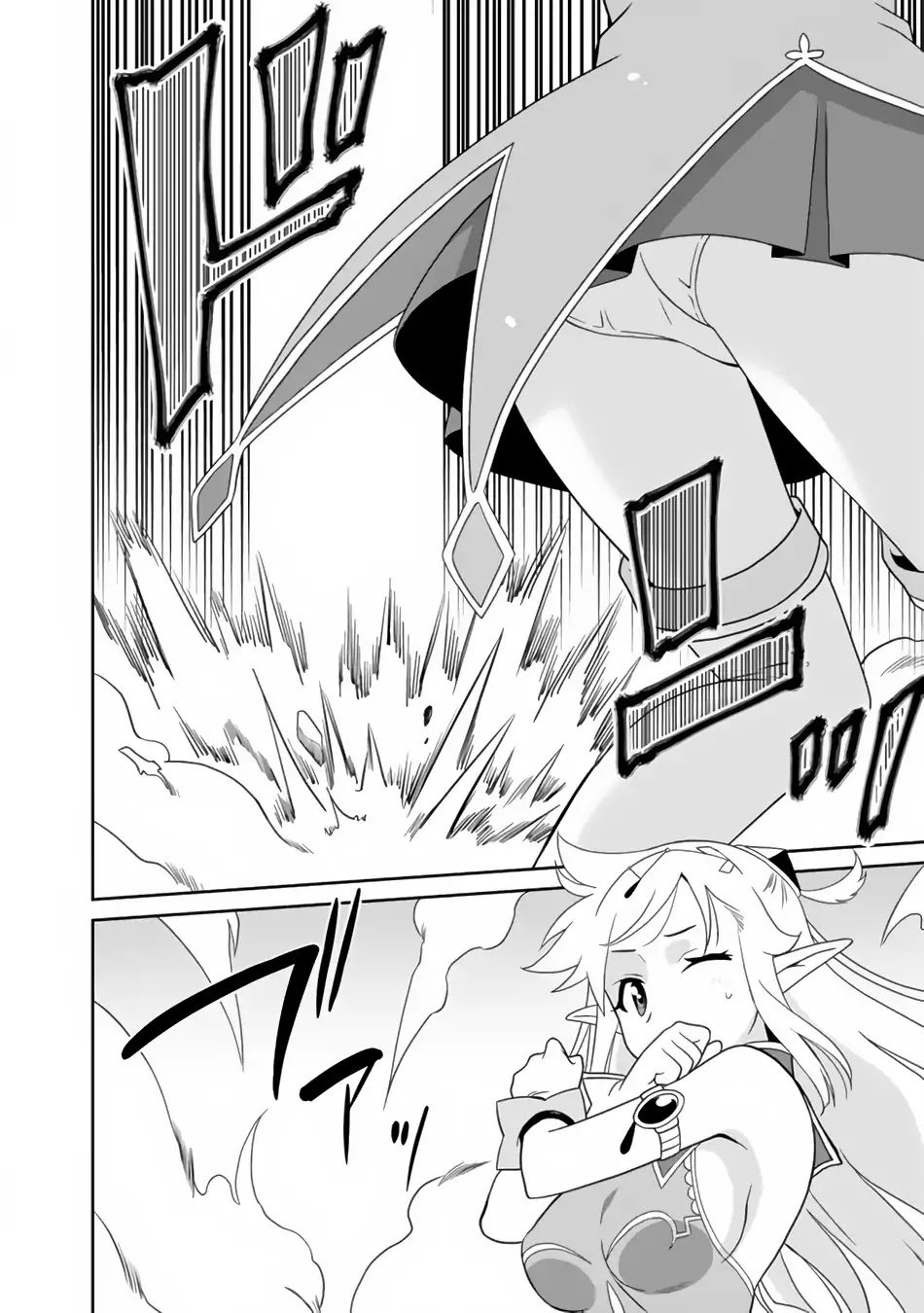 Page 13 of Chapter 1