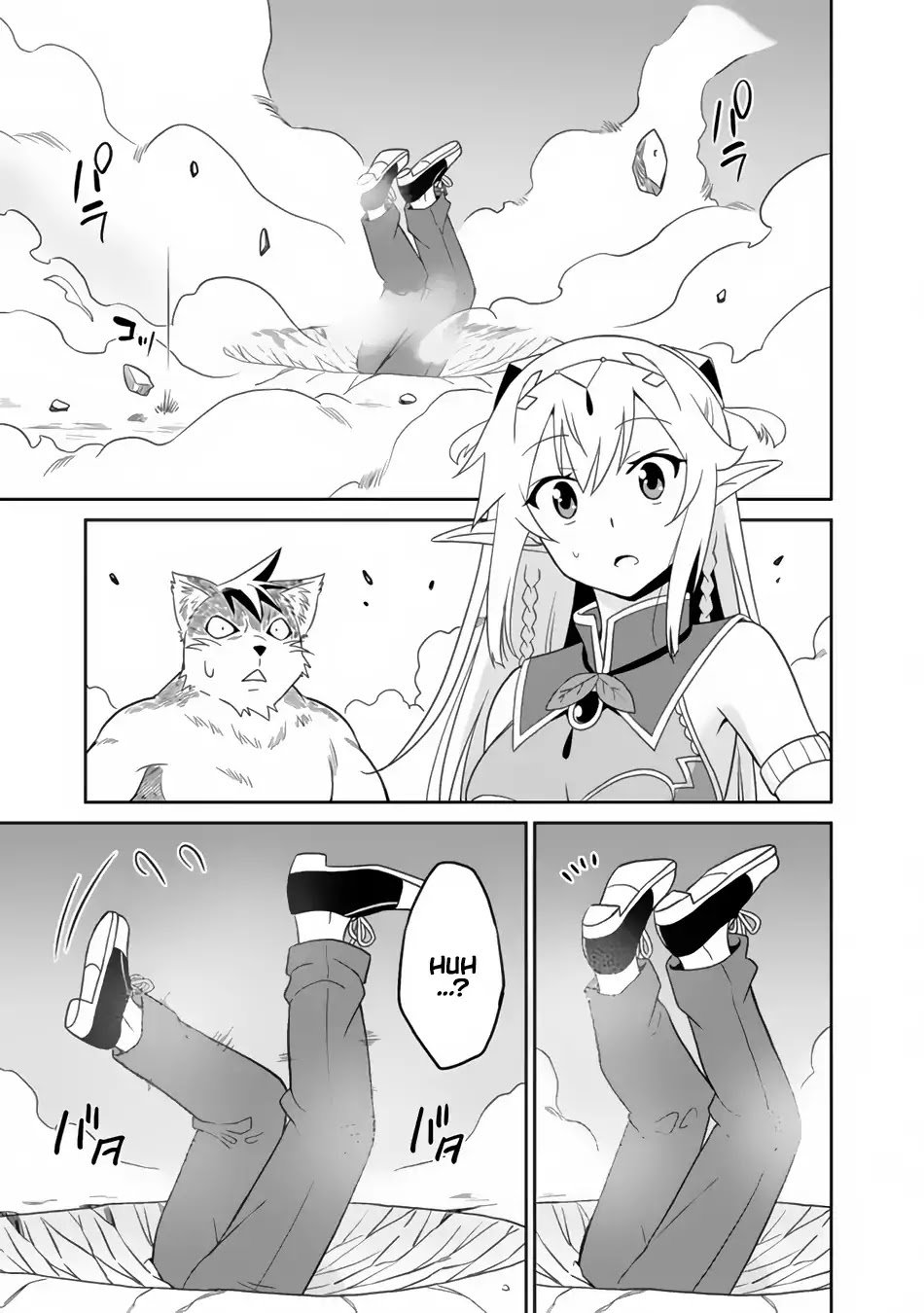 Page 14 of Chapter 1