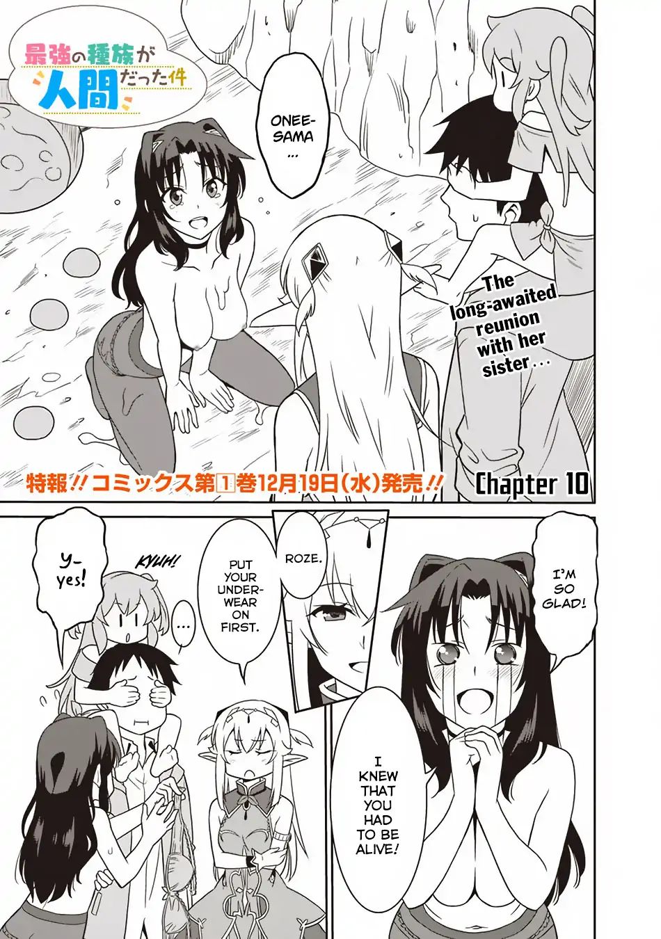 Page 2 of Chapter 10