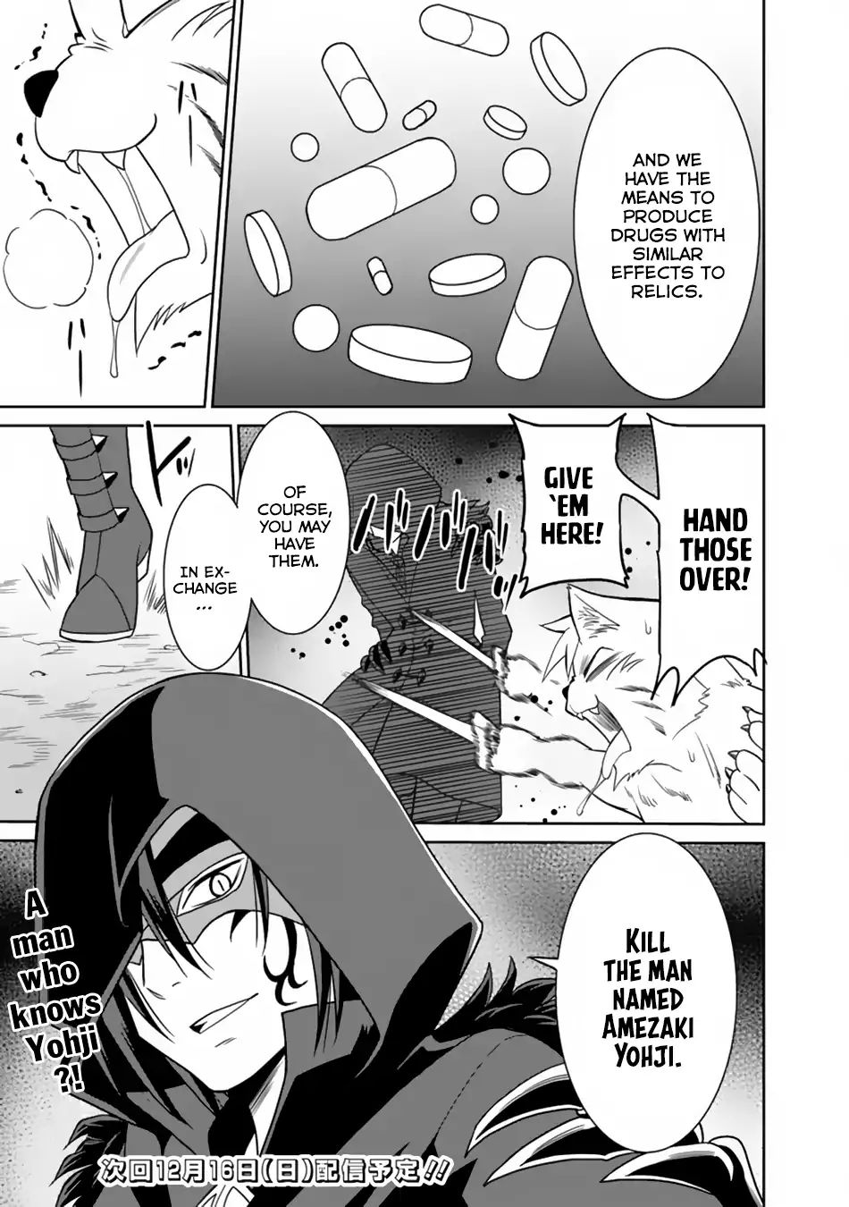 Page 18 of Chapter 10
