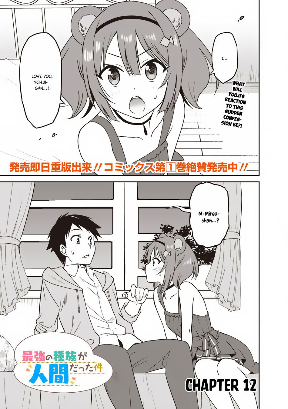 Page 2 of Chapter 12