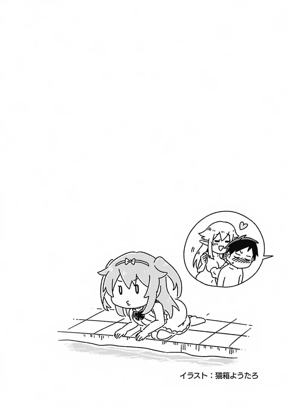 Page 19 of Chapter 15