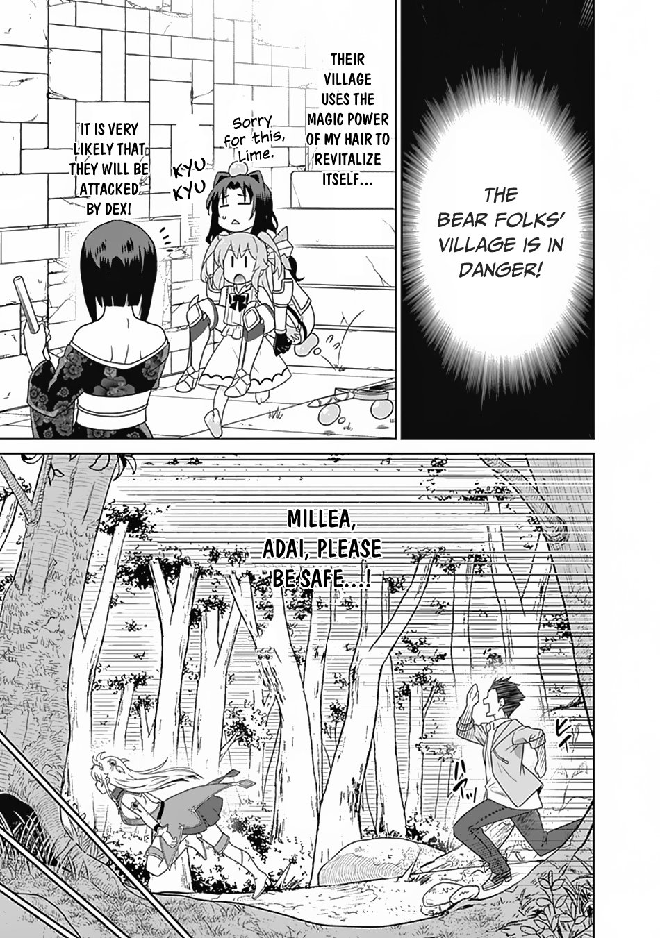 Page 6 of Chapter 16