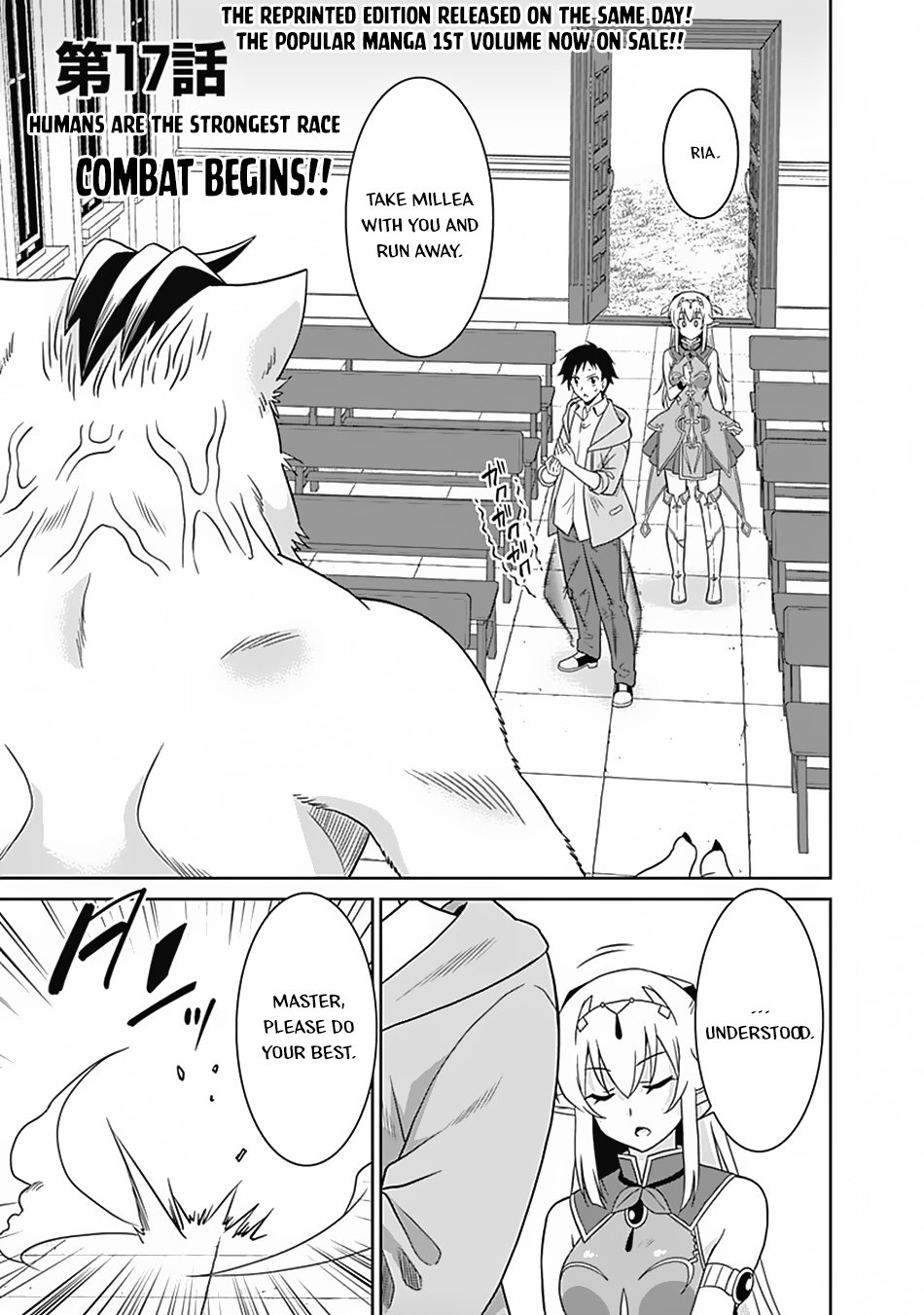 Page 2 of Chapter 17