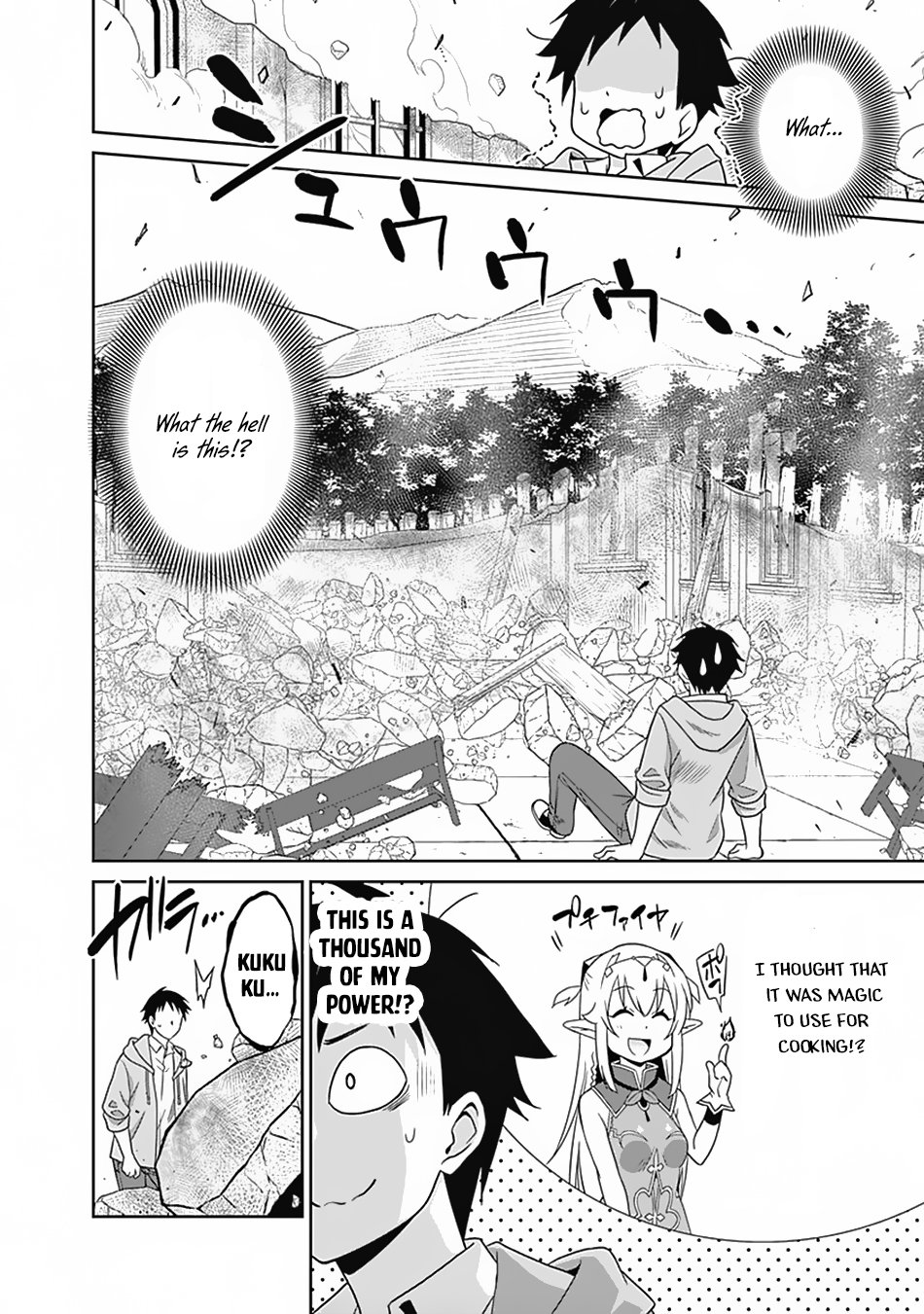 Page 9 of Chapter 17