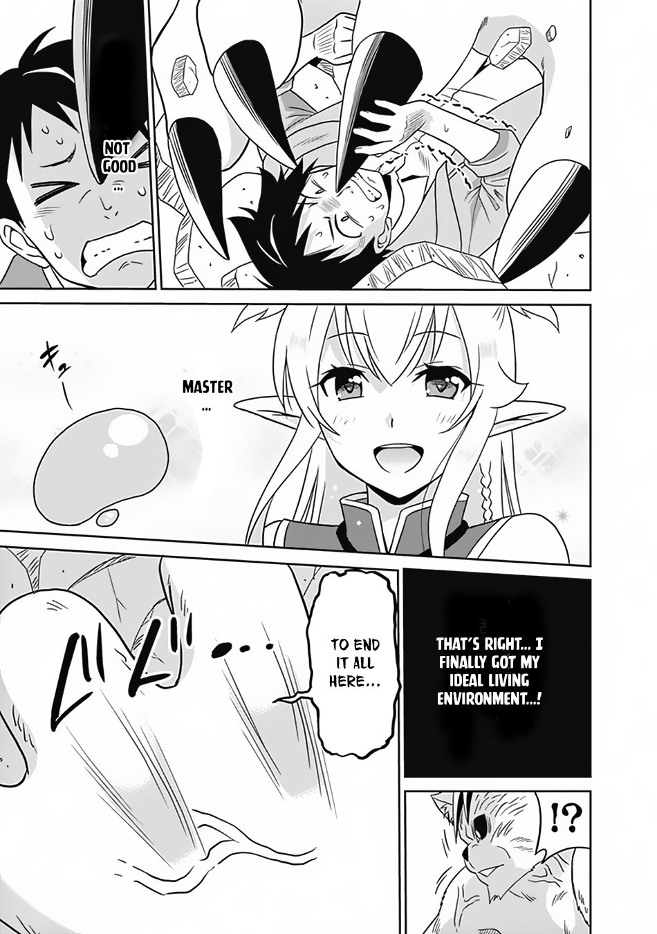 Page 14 of Chapter 17