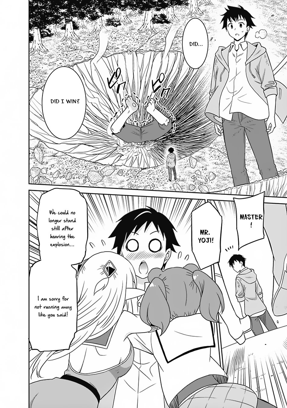 Page 17 of Chapter 17