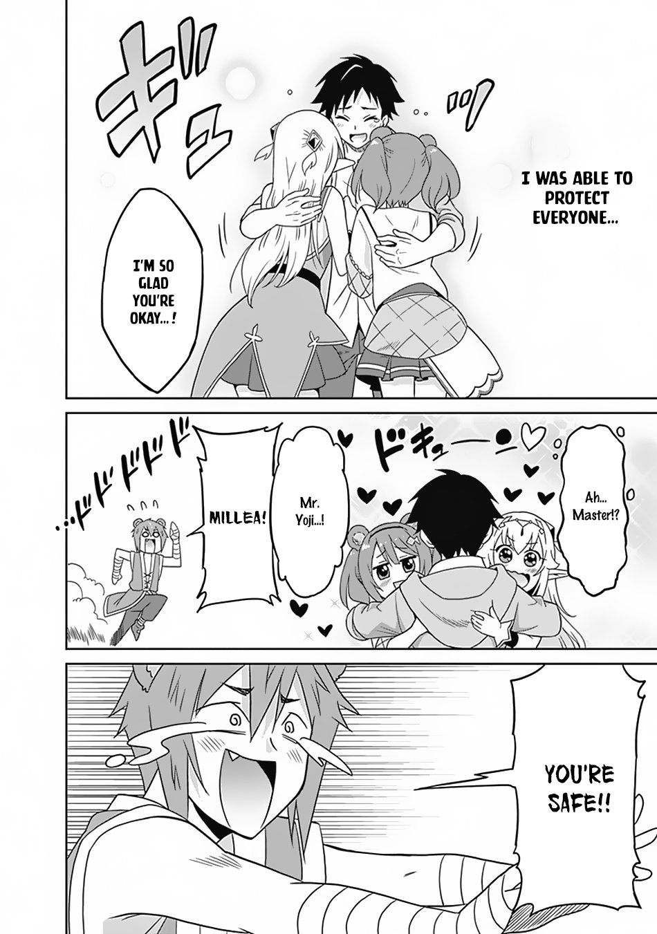 Page 19 of Chapter 17