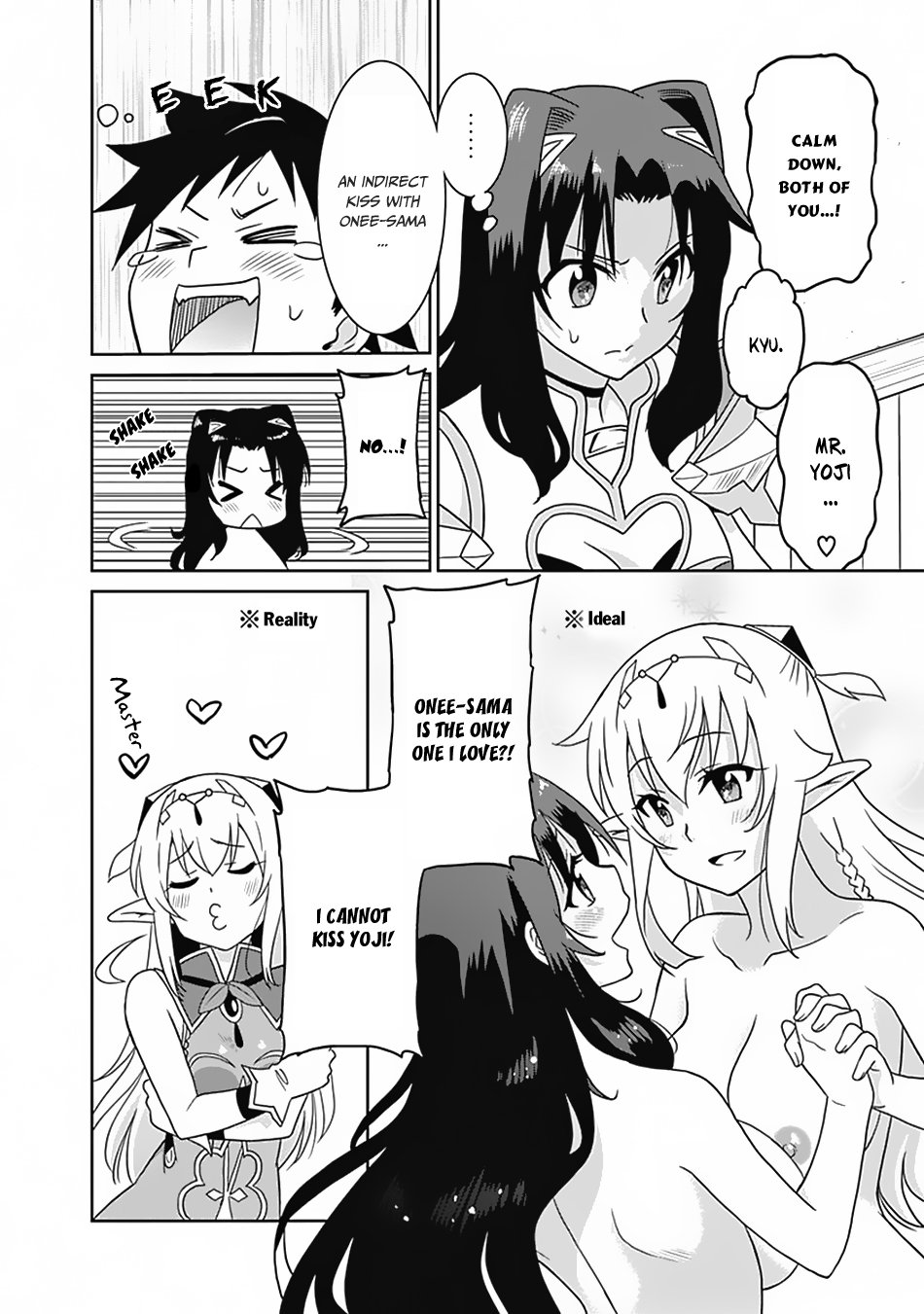 Page 15 of Chapter 18