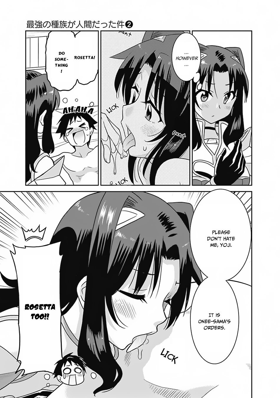 Page 16 of Chapter 18