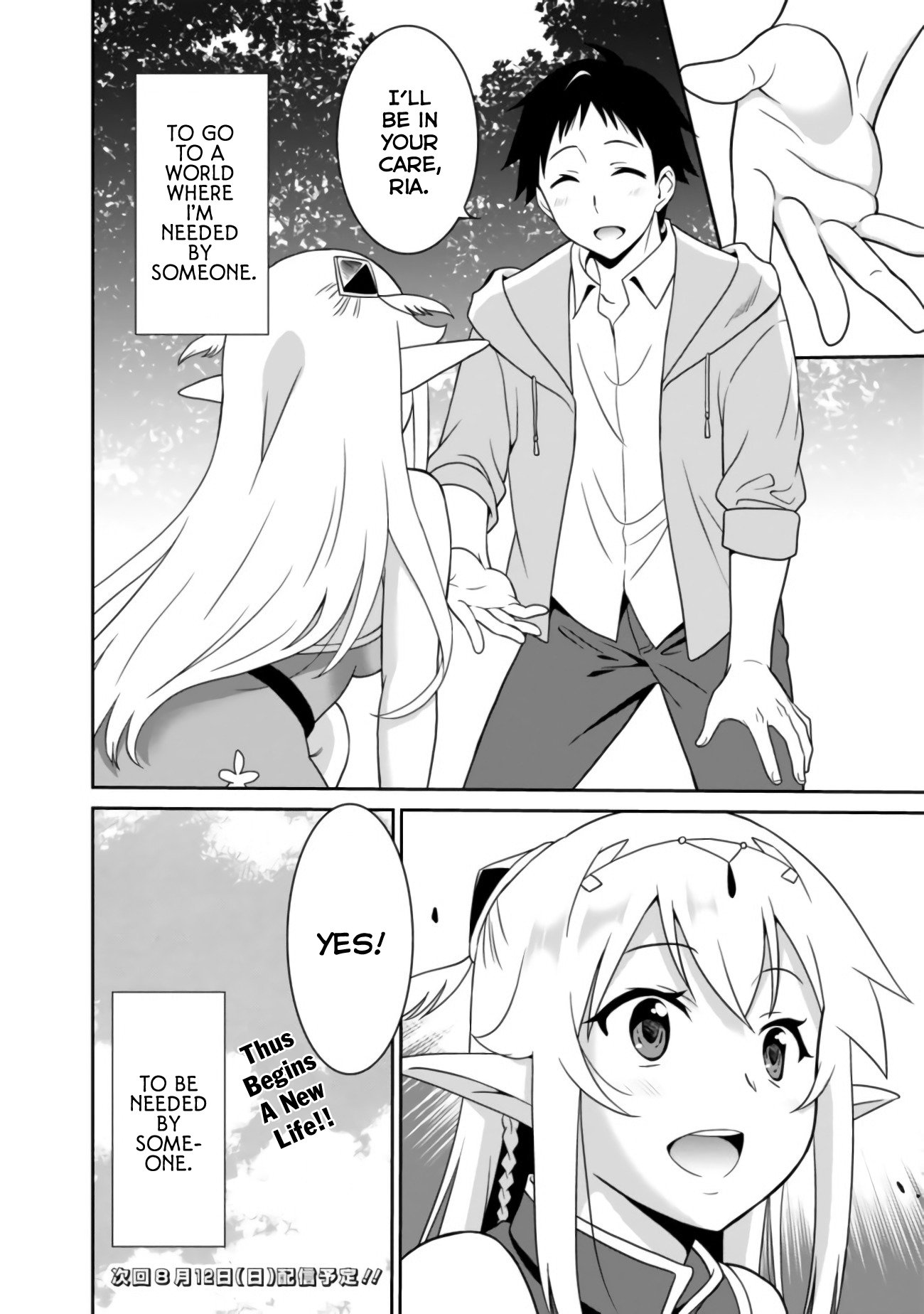 Page 17 of Chapter 2