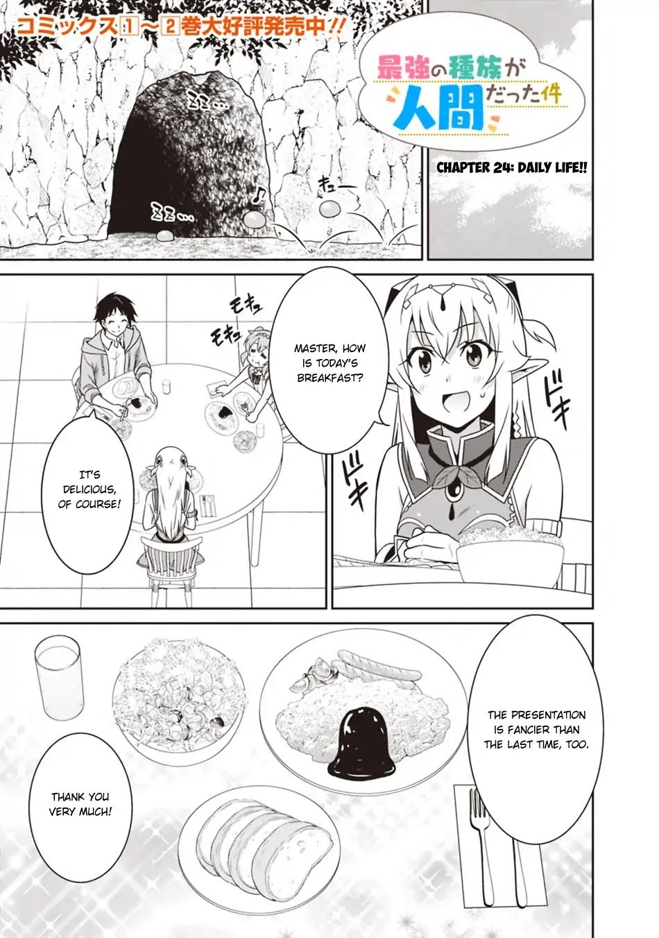 Page 2 of Chapter 24