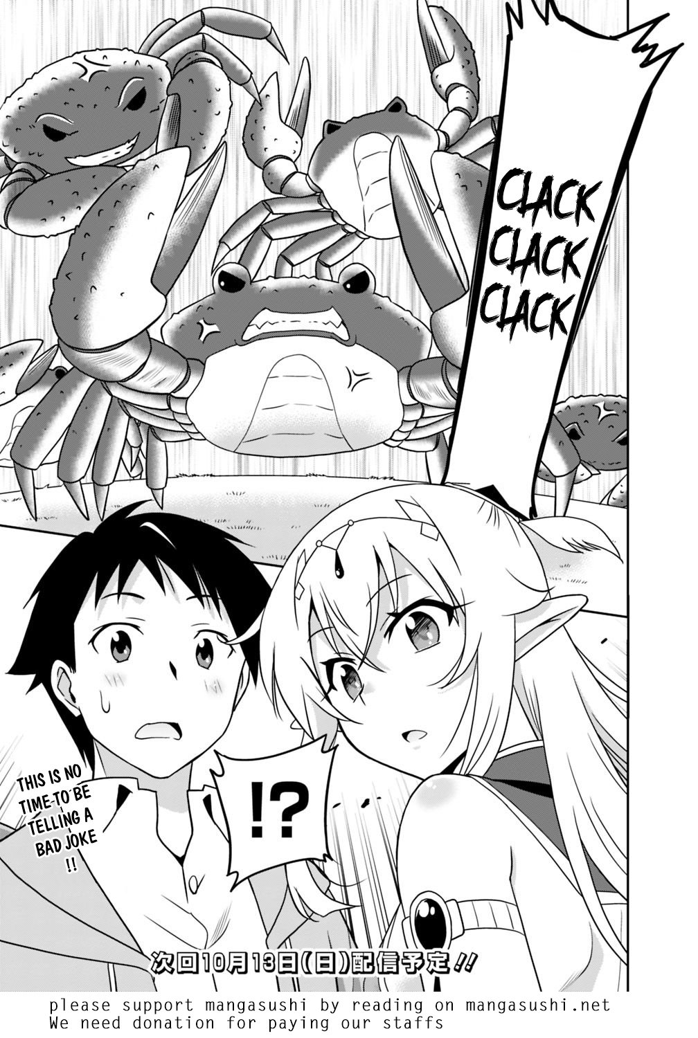 Page 16 of Chapter 28