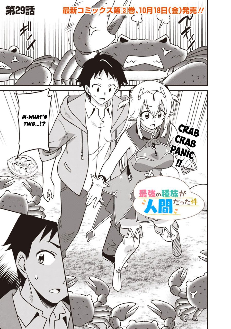 Page 2 of Chapter 29