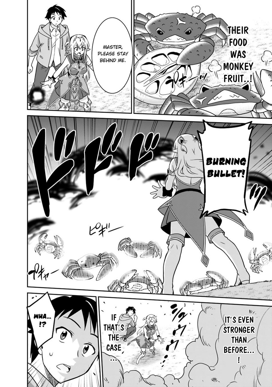 Page 3 of Chapter 29