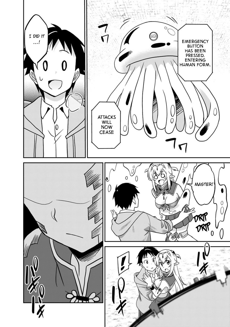 Page 17 of Chapter 29