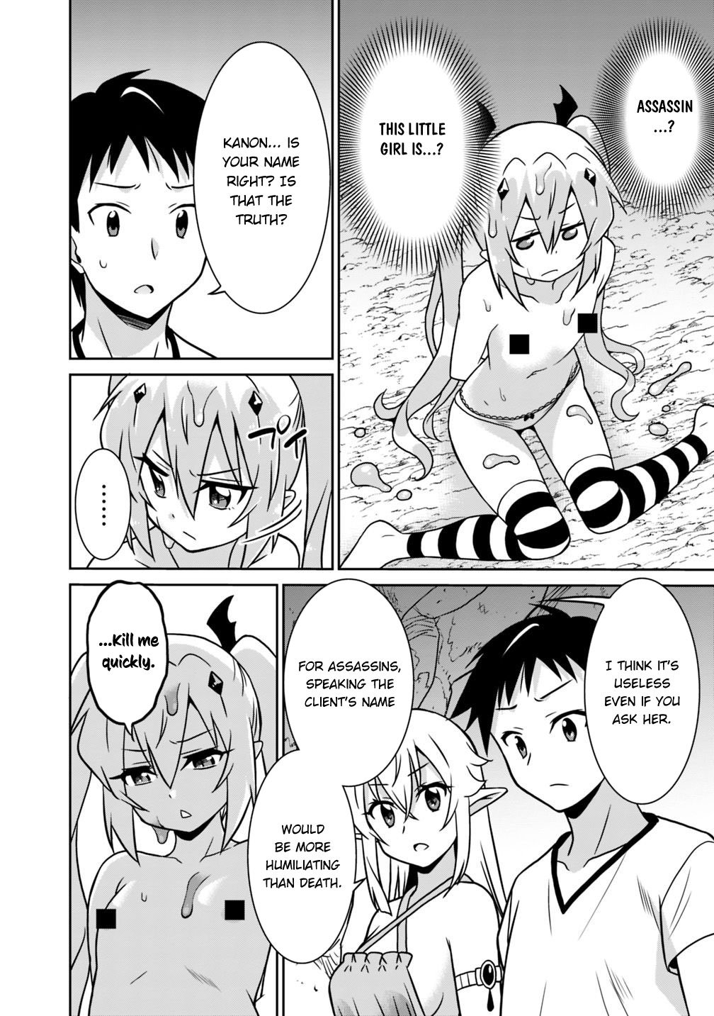 Page 5 of Chapter 32