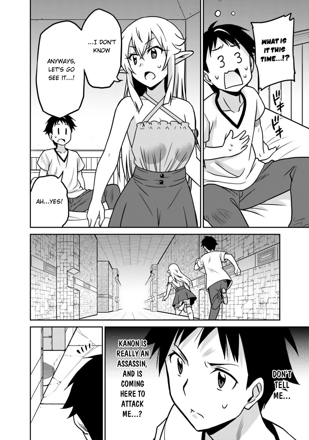 Page 17 of Chapter 32