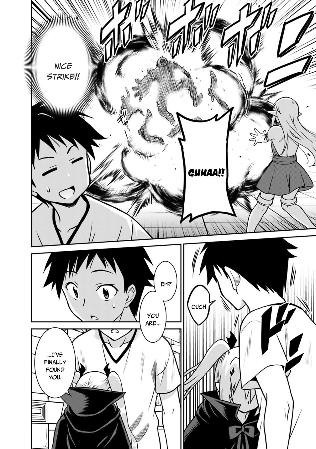Page 5 of Chapter 33