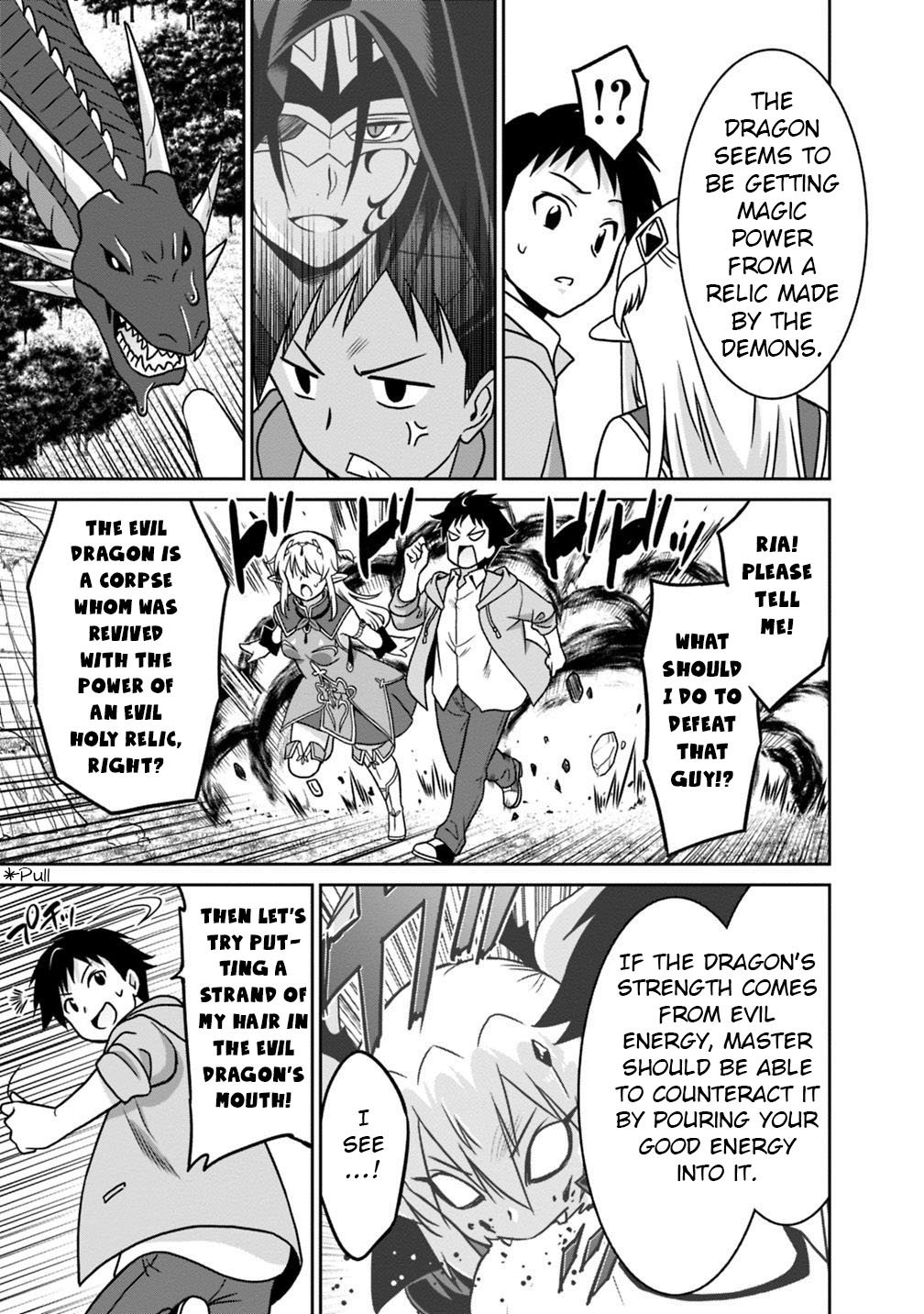 Page 12 of Chapter 38