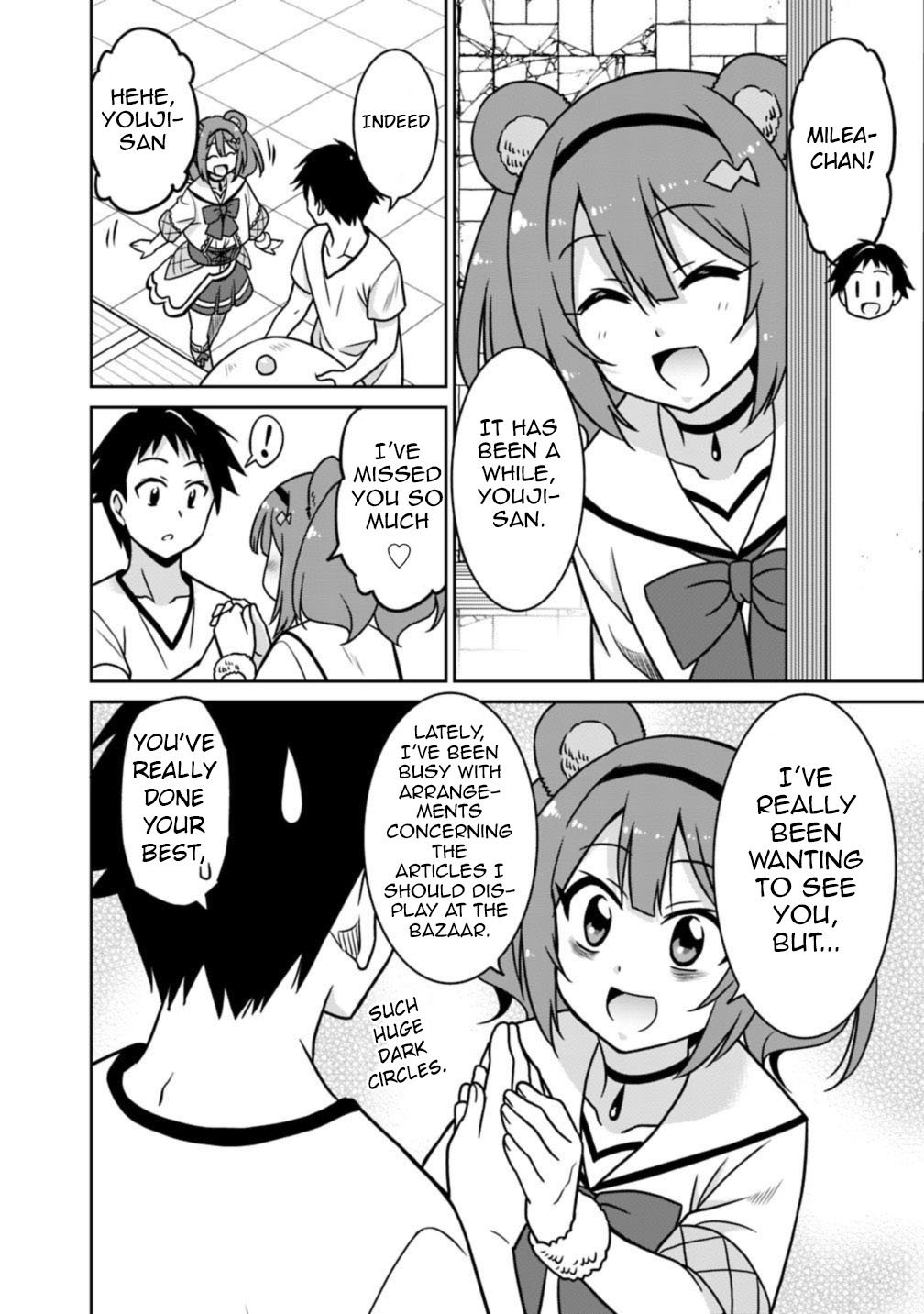 Page 3 of Chapter 39