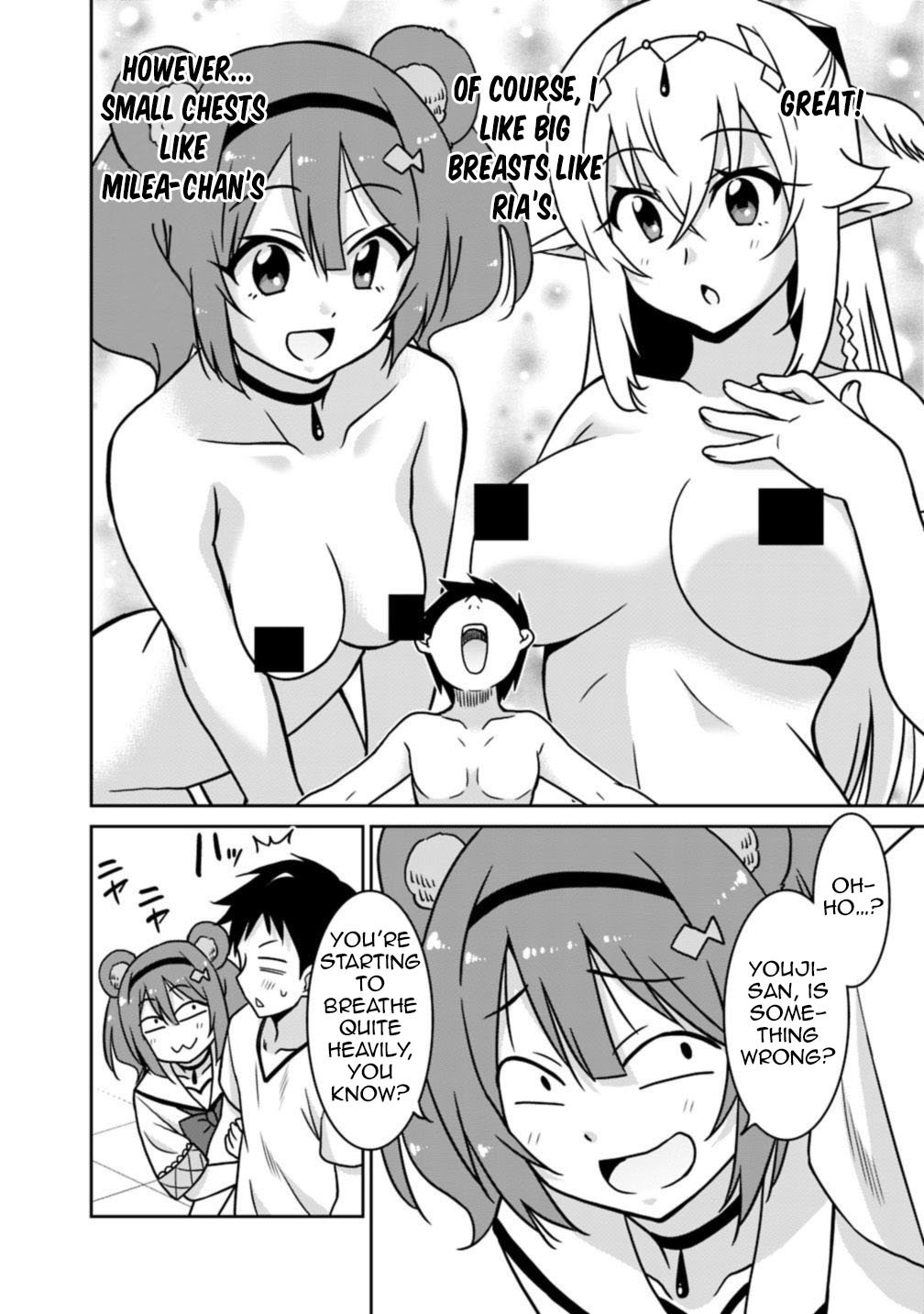Page 5 of Chapter 39