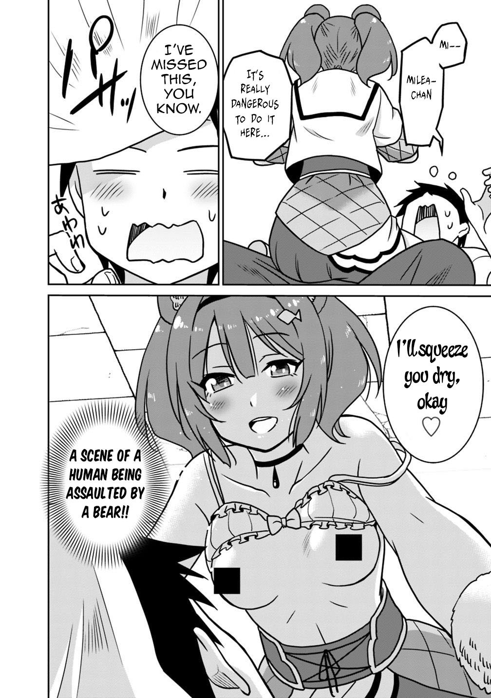 Page 17 of Chapter 39