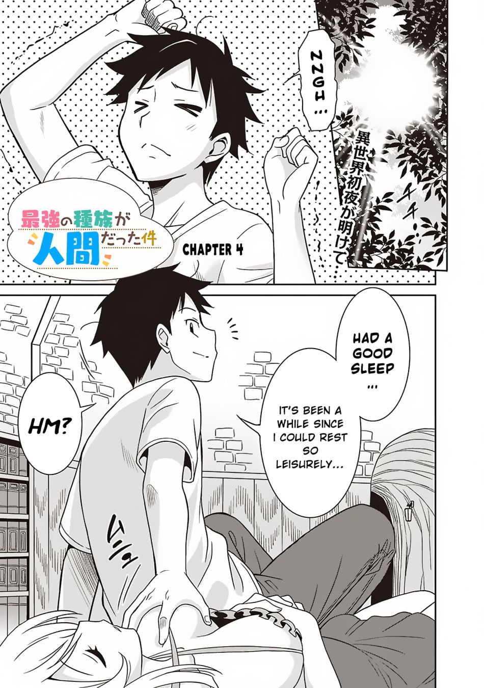 Page 2 of Chapter 4