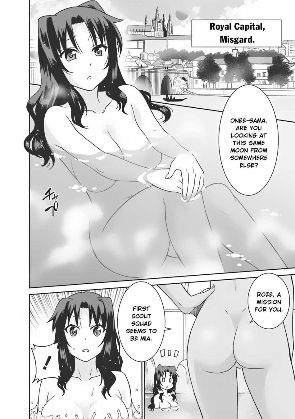 Page 17 of Chapter 4