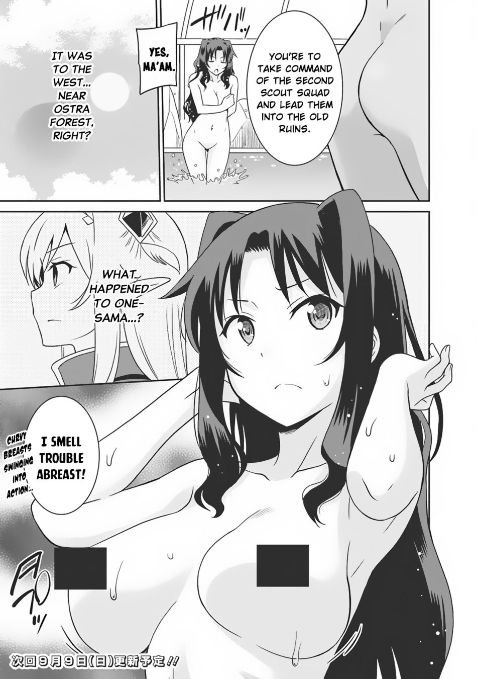 Page 18 of Chapter 4