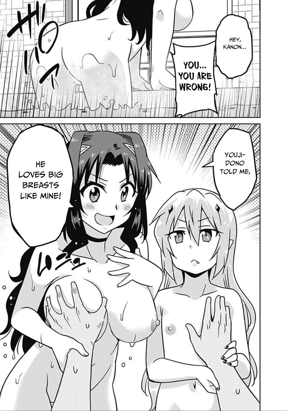 Page 12 of Chapter 40