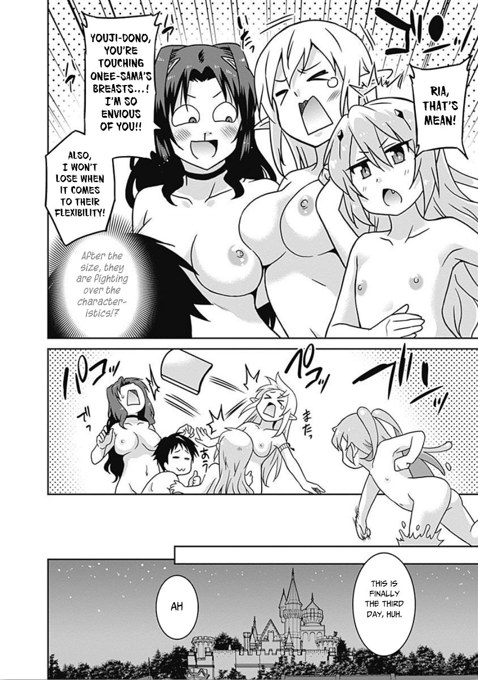 Page 17 of Chapter 40
