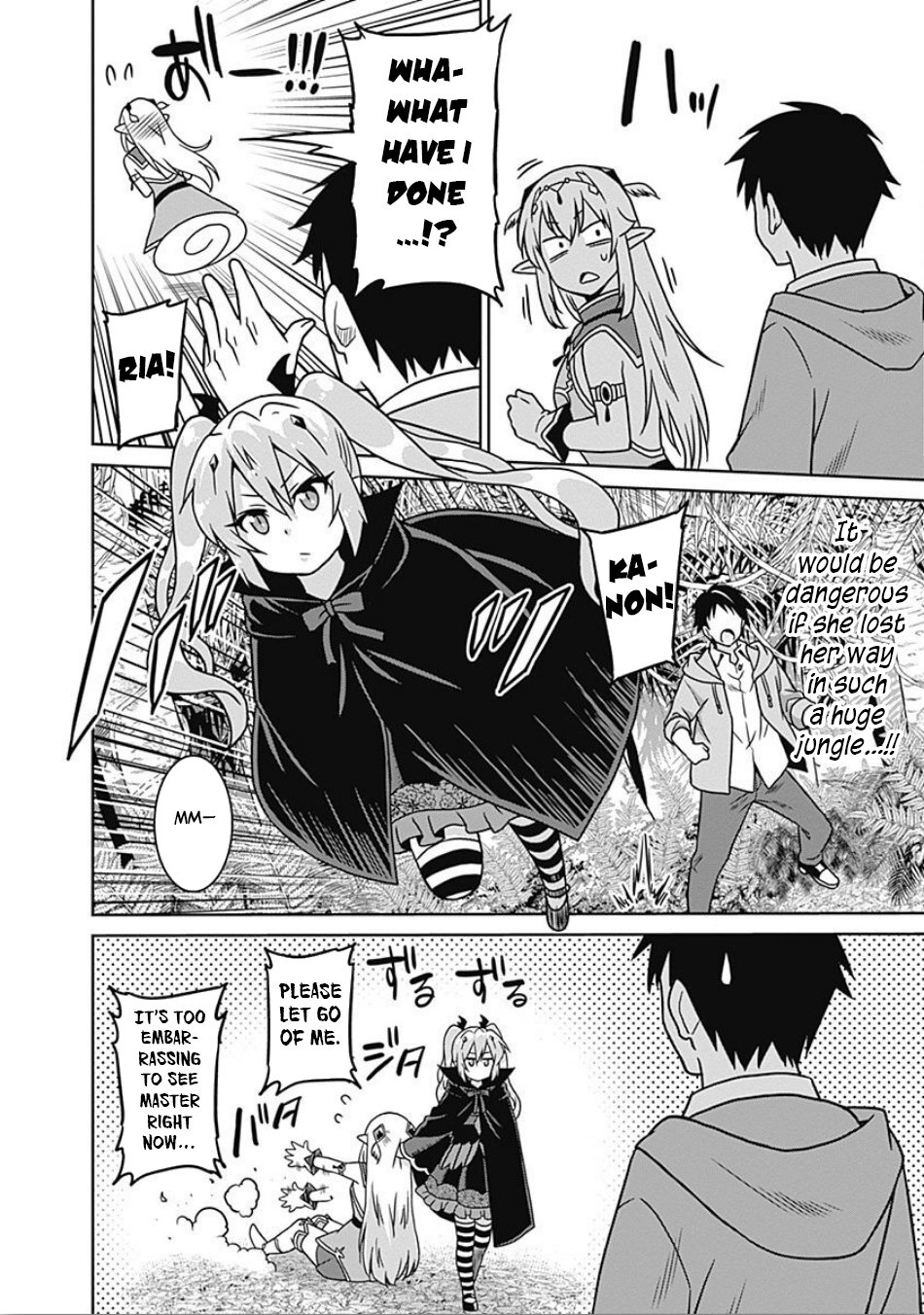 Page 13 of Chapter 41