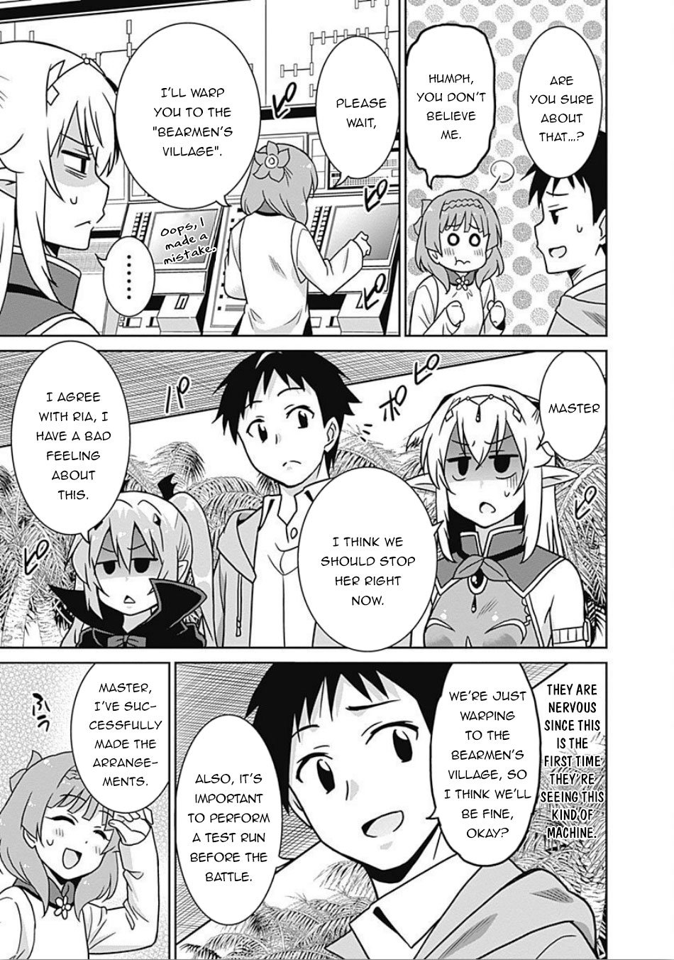 Page 10 of Chapter 42