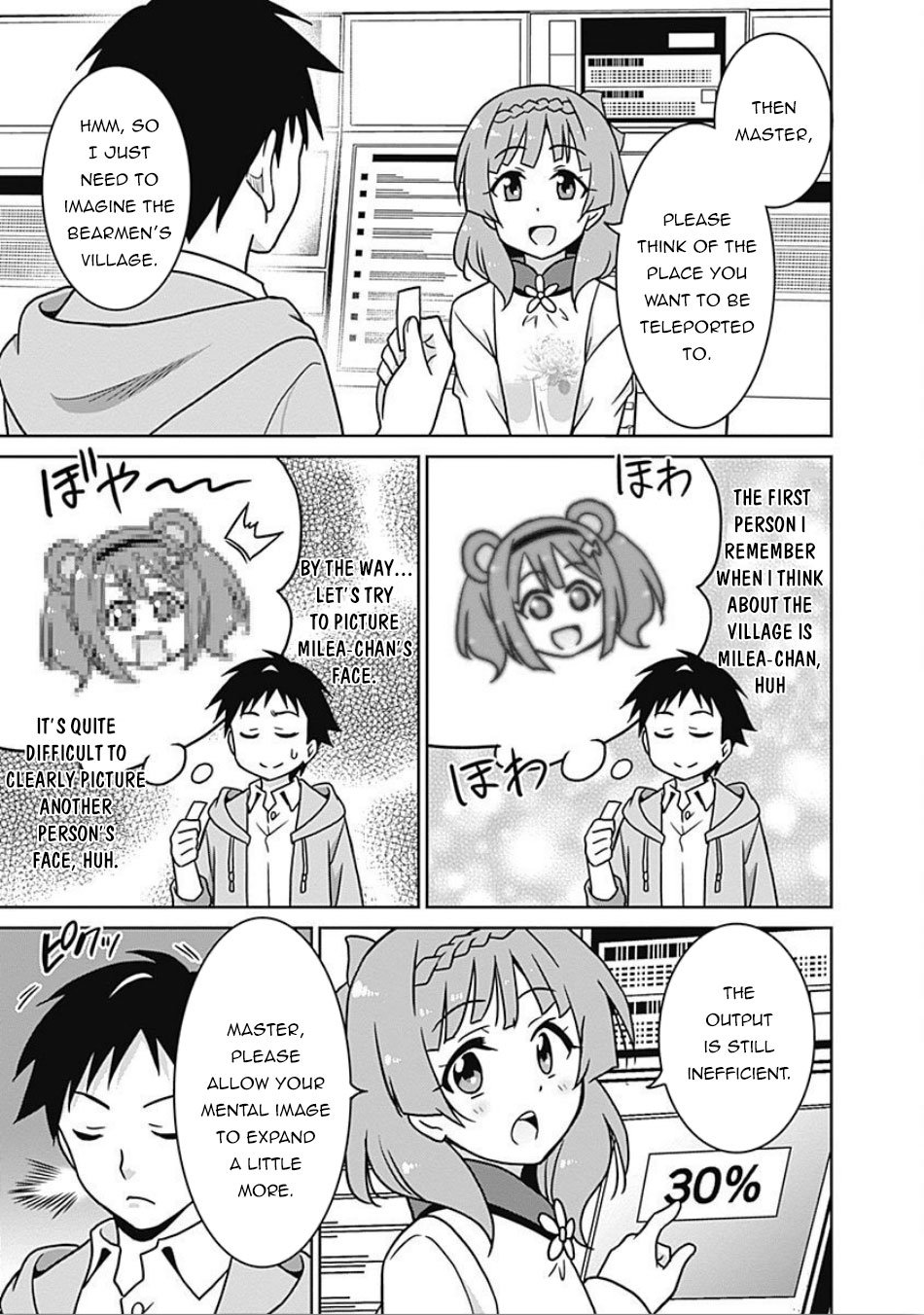 Page 12 of Chapter 42