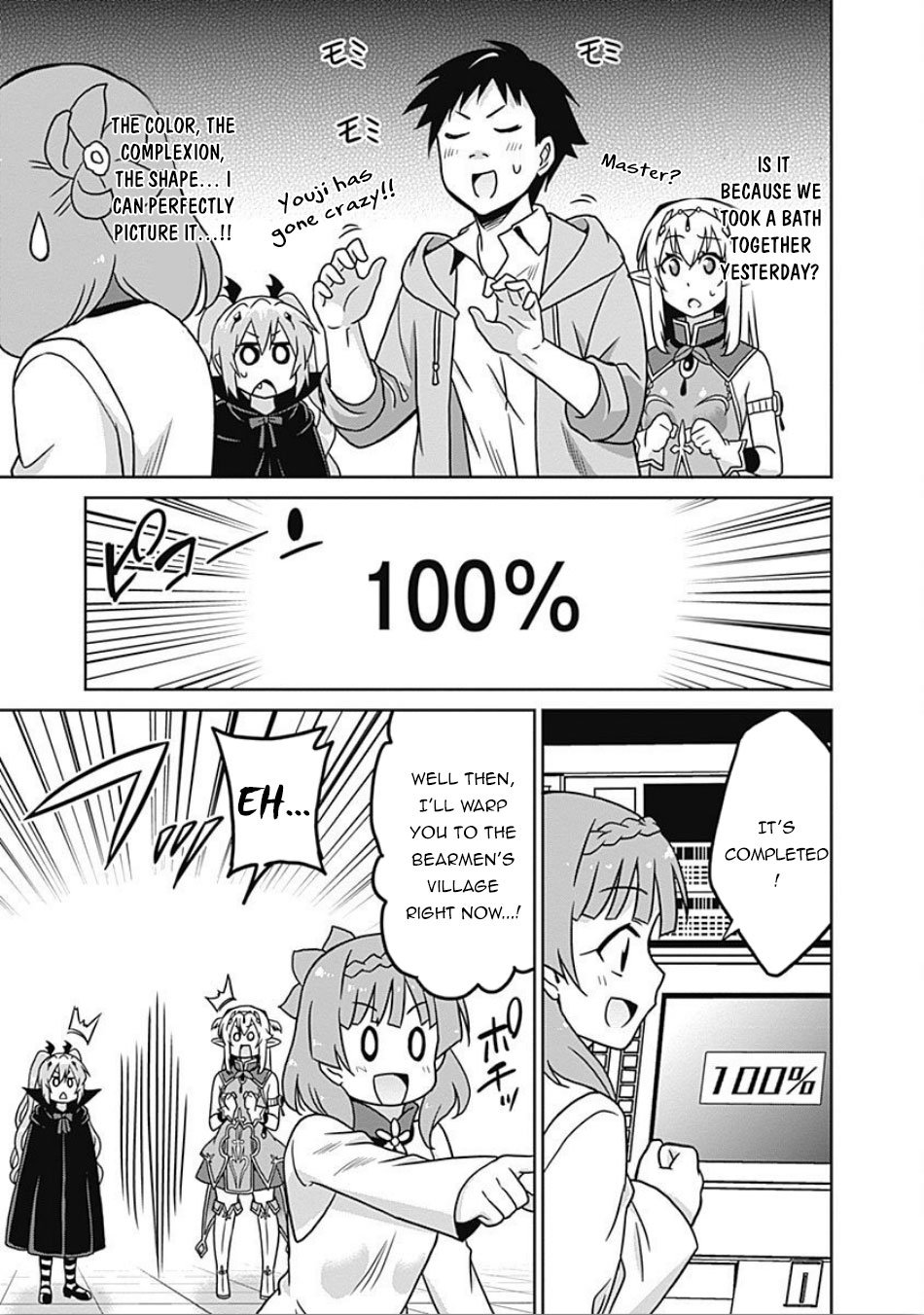 Page 14 of Chapter 42