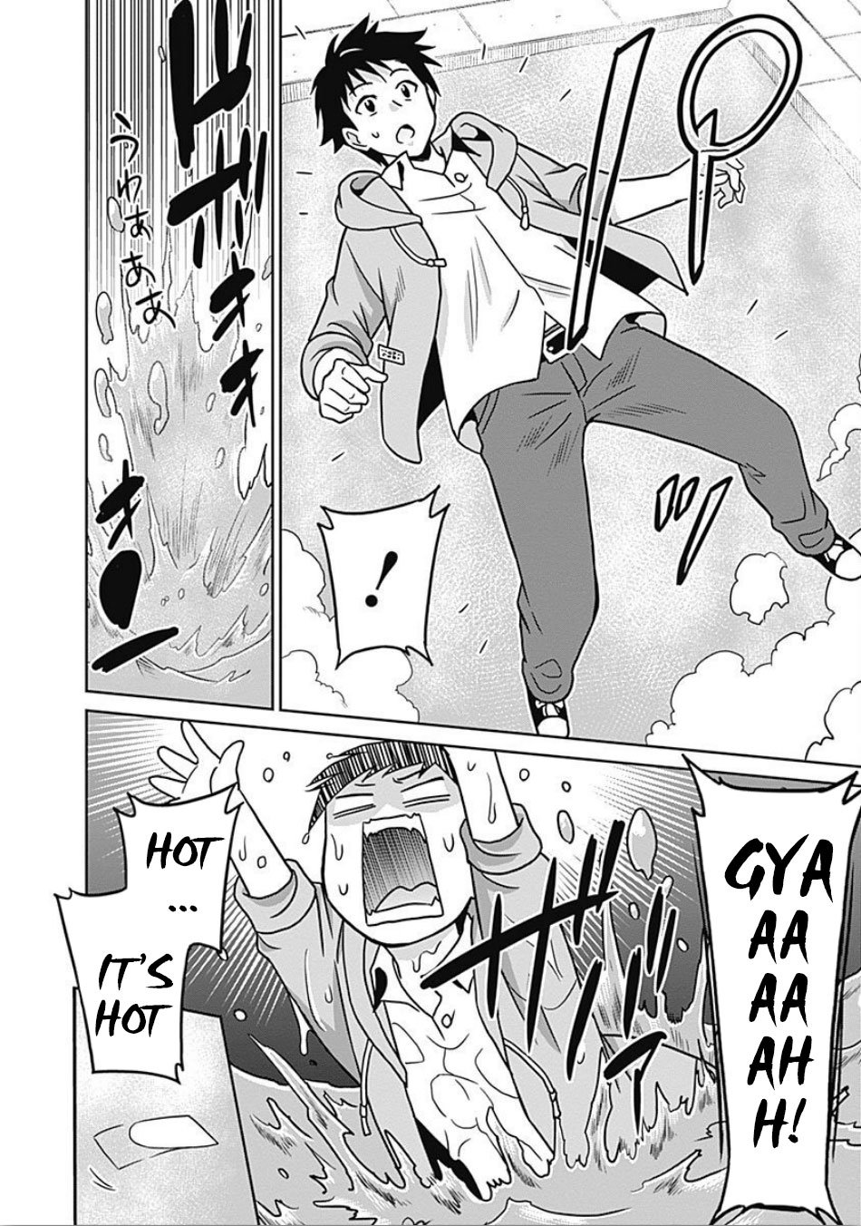 Page 15 of Chapter 42
