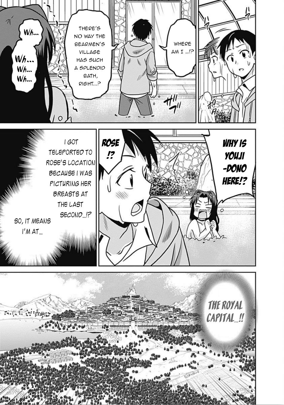 Page 16 of Chapter 42