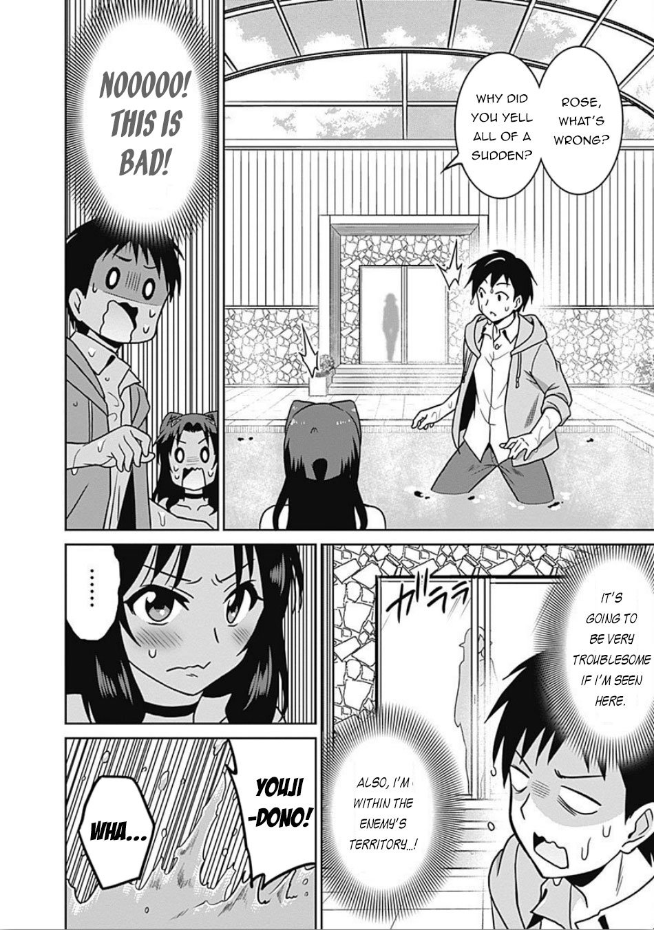 Page 17 of Chapter 42