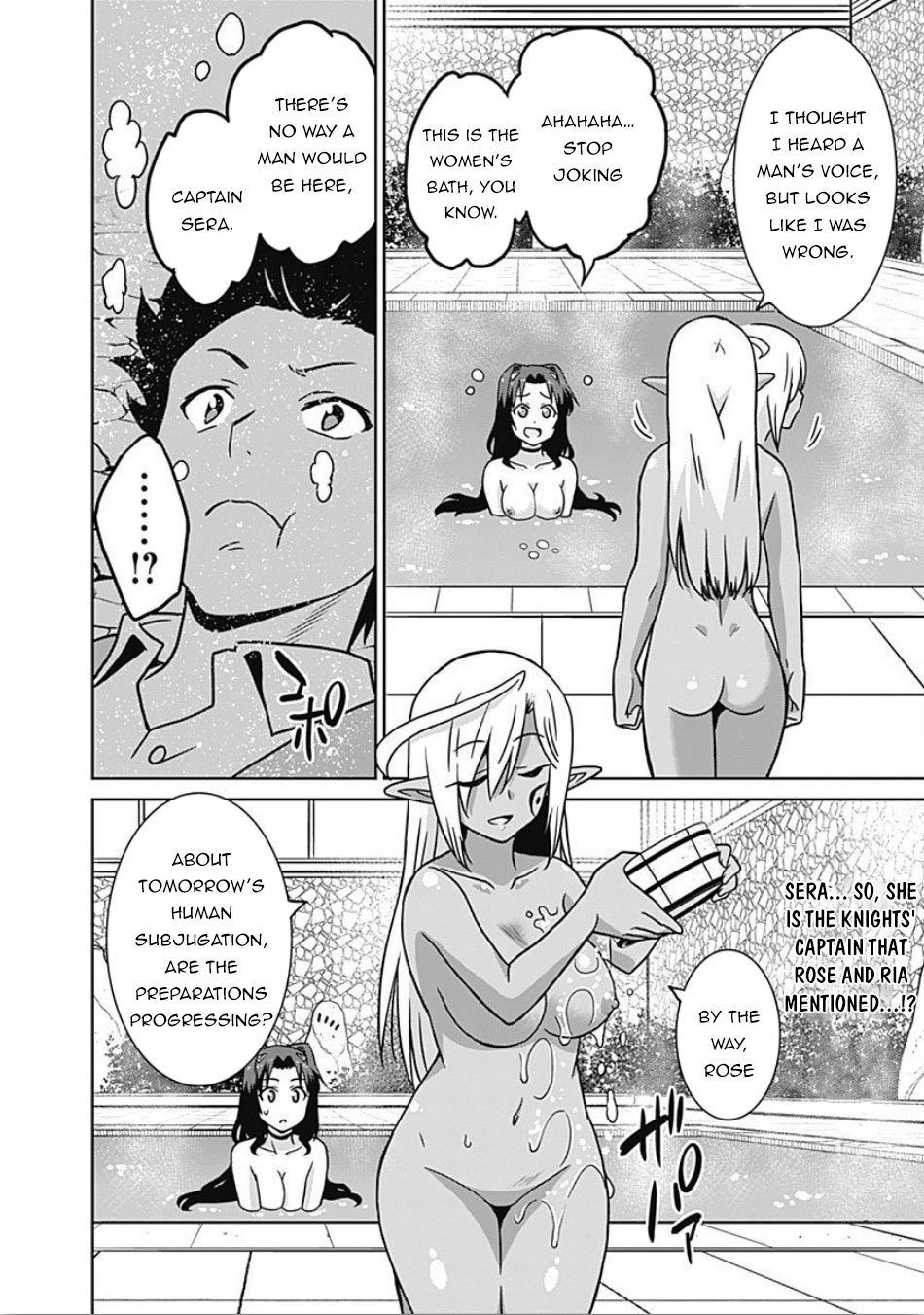 Page 3 of Chapter 43