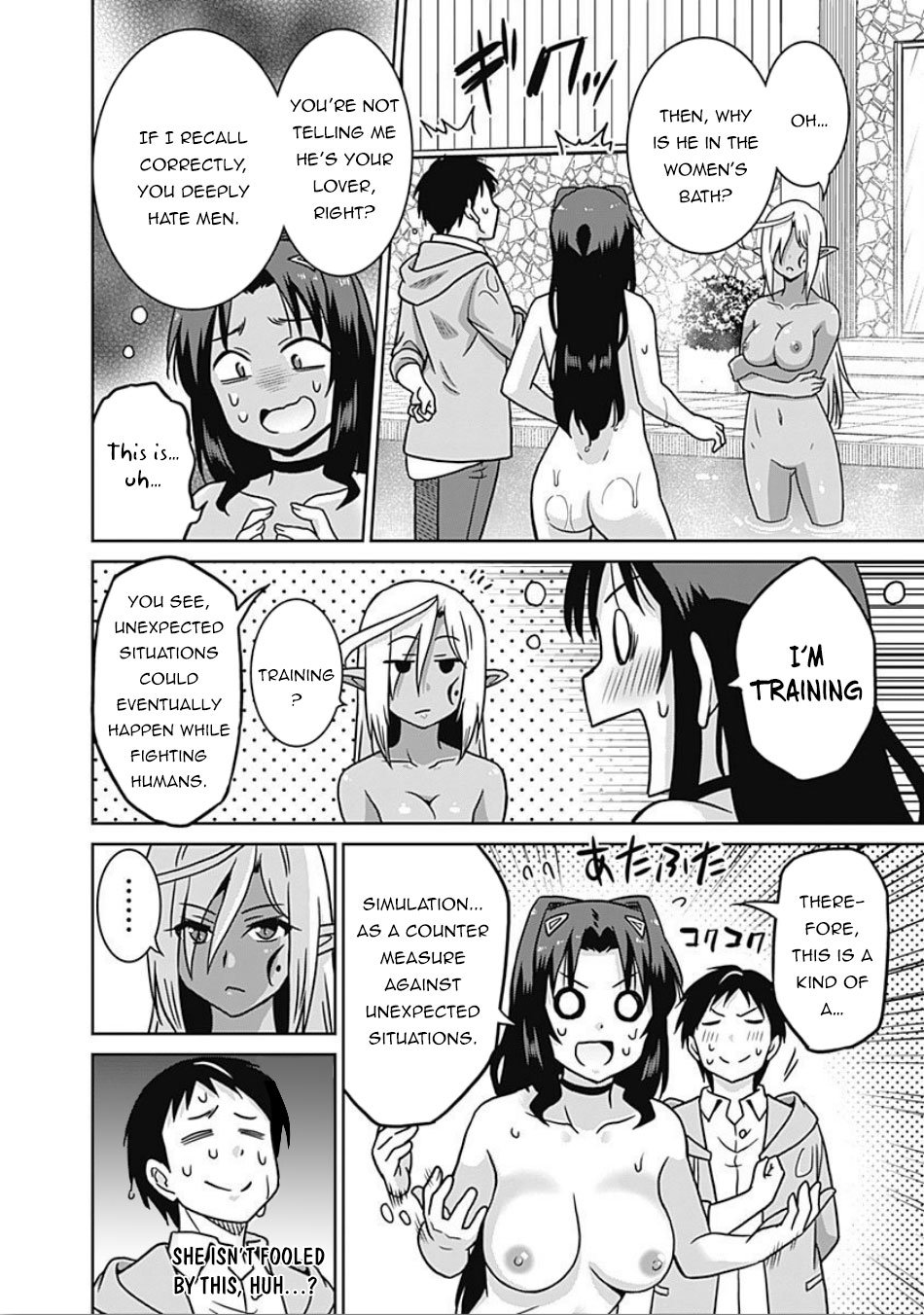 Page 11 of Chapter 43