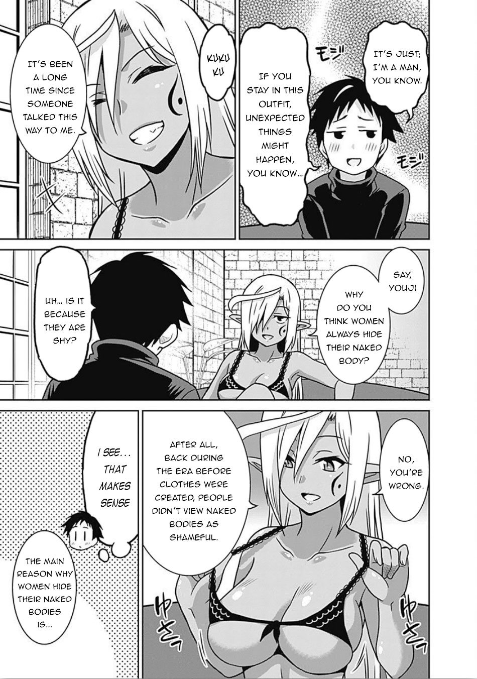 Page 16 of Chapter 43