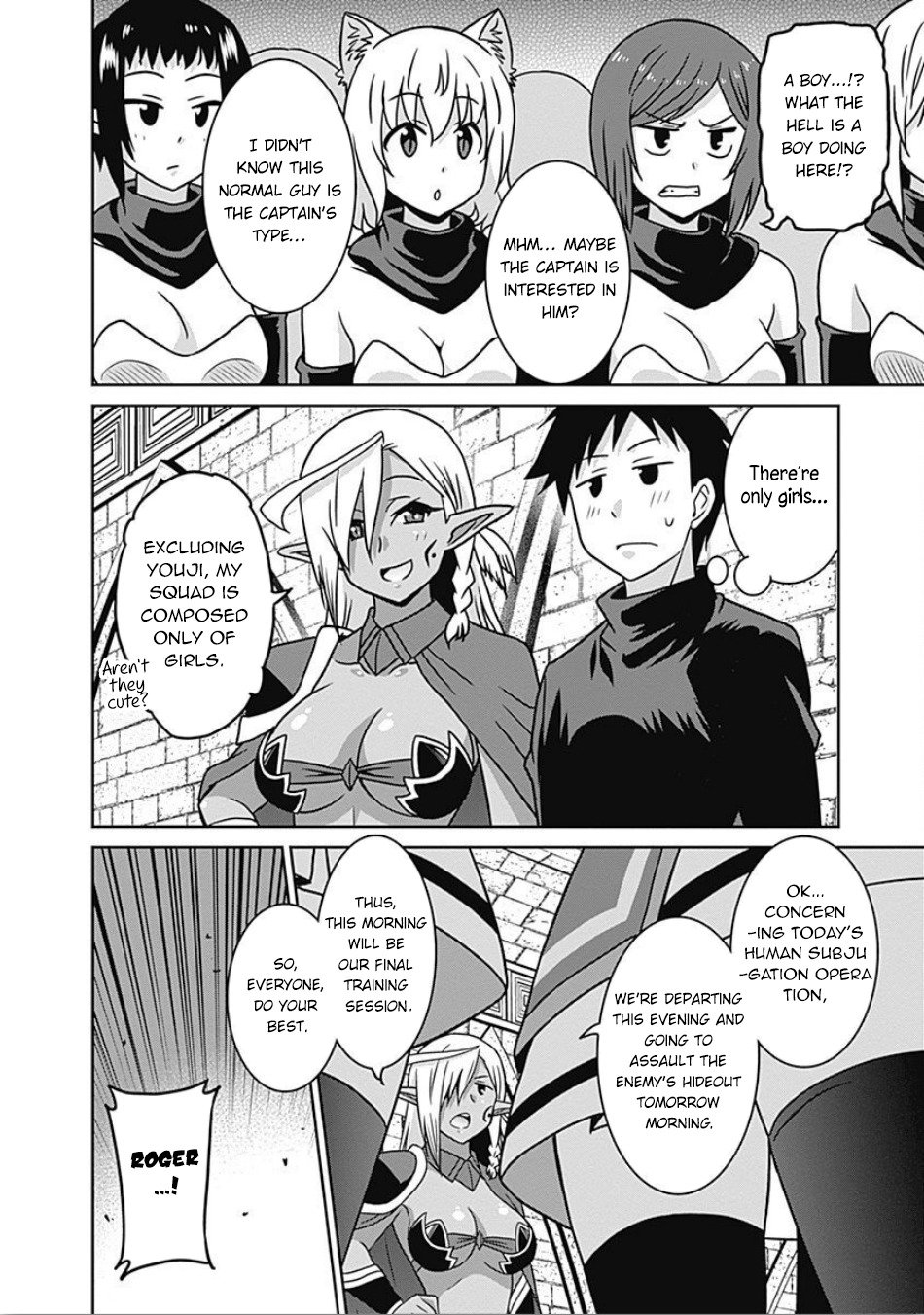 Page 3 of Chapter 44