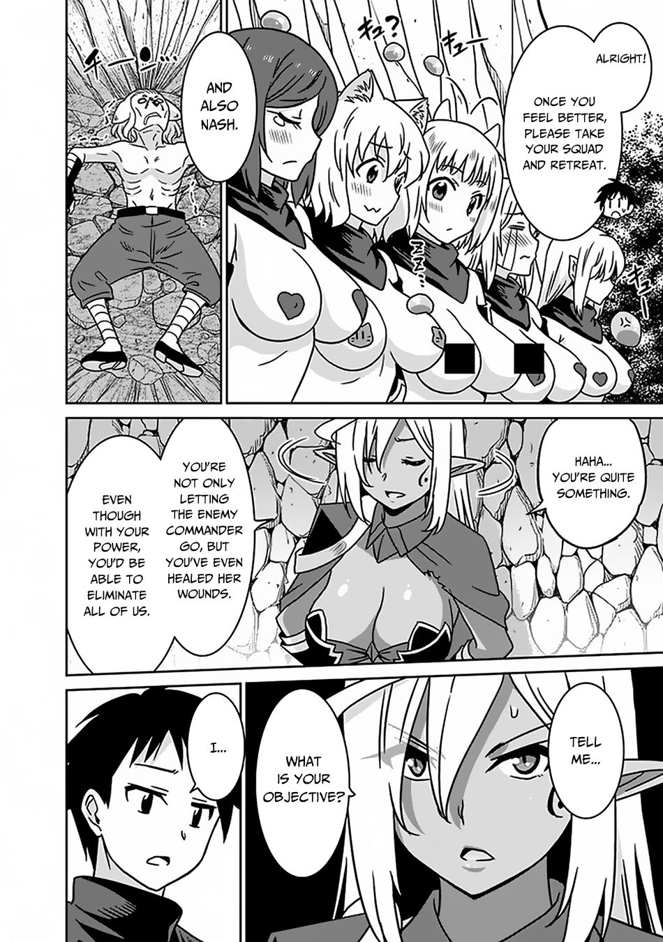 Page 11 of Chapter 47