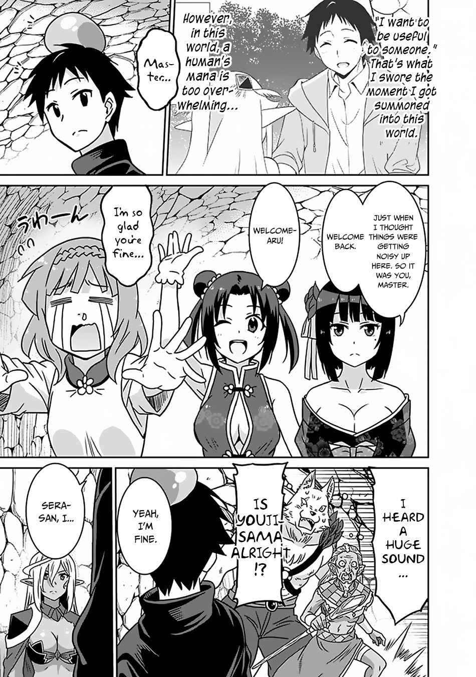 Page 12 of Chapter 47